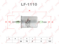 как выглядит lynxauto фильтр топливный lf1110 на фото