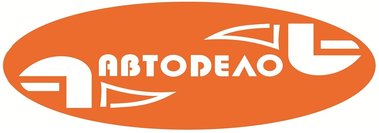 АвтоДело АвтоДело