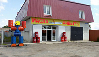 Открылся новый магазин в Казани!