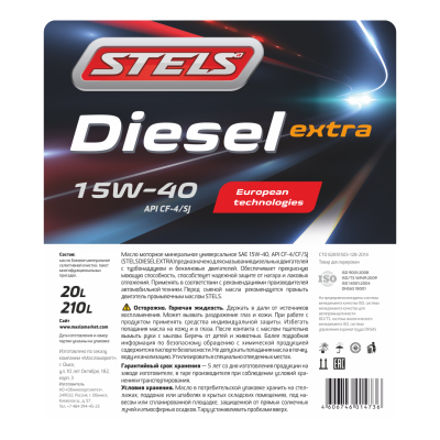 Diesel_15W-40 Diesel_15W-40