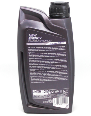 New Energy 75W80 MV Premium 1L_2 New Energy 75W80 MV Premium 1L_2